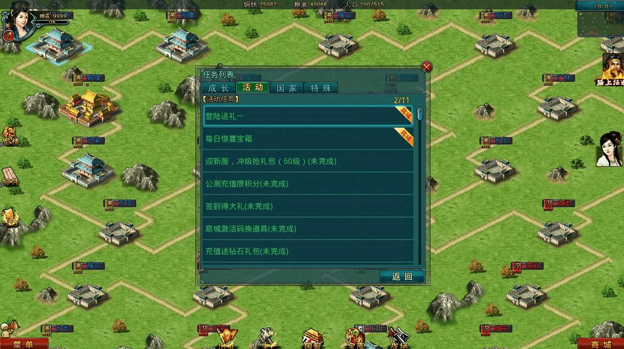 帝王三国虎符有无效招兵的办法