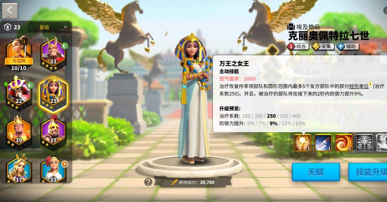 找到万国觉醒珠宝矿需要使用哪些工具