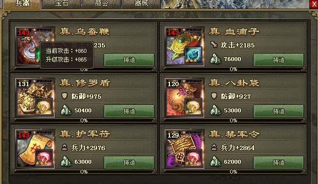 如何选择适合真甘宁的阵容进行攻城掠地