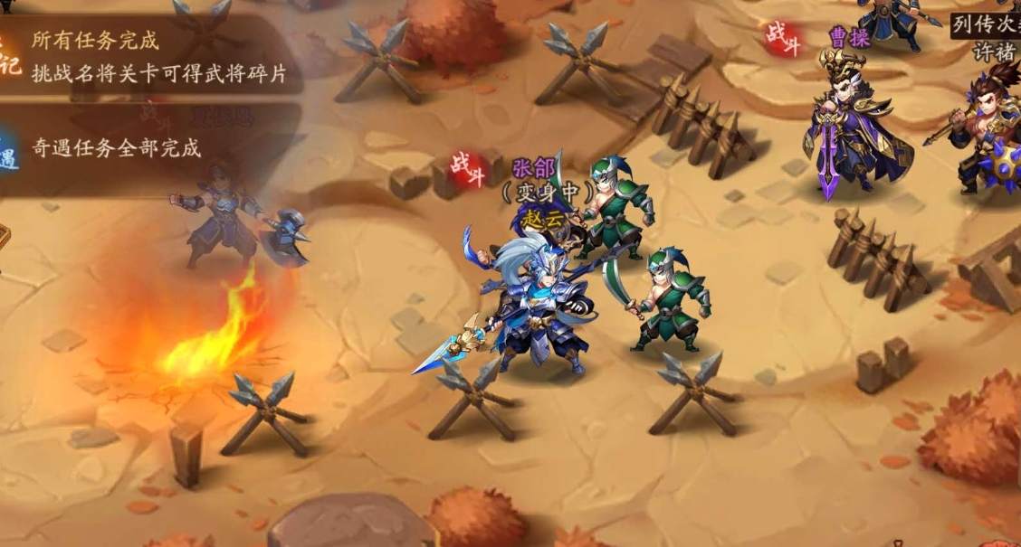 如何强化少年三国志中的兵符