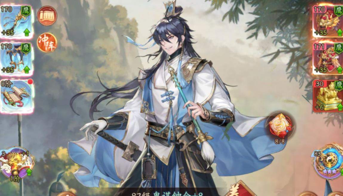 少年三国志首站区代表着什么意义