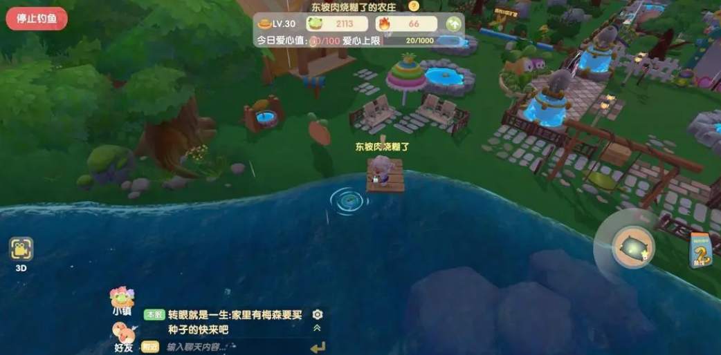 摩尔庄园被人堵住了我们该如何进去