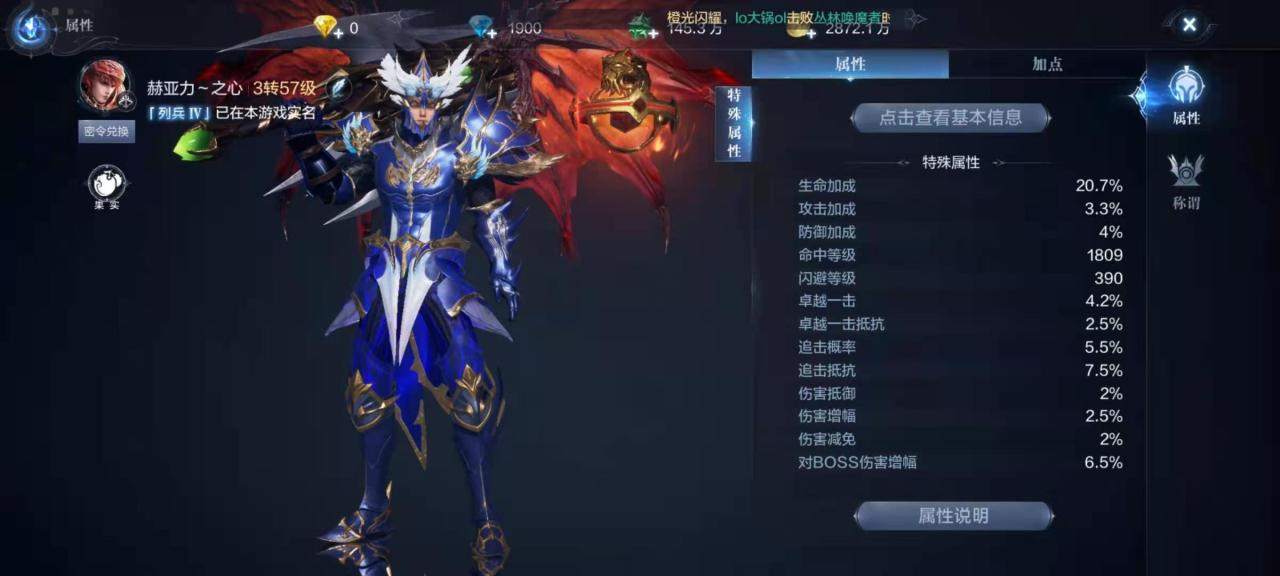 全民奇迹中哪个职业最令人羡慕