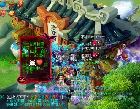 梦幻西游灵饰六段如何做到如此便宜