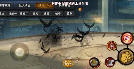 火影忍者教学如何让博人精通忍术