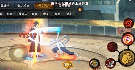 火影忍者教学如何让博人精通忍术