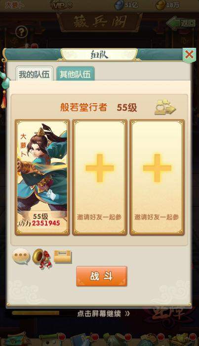 大掌门英雄的技能觉醒要怎么操作