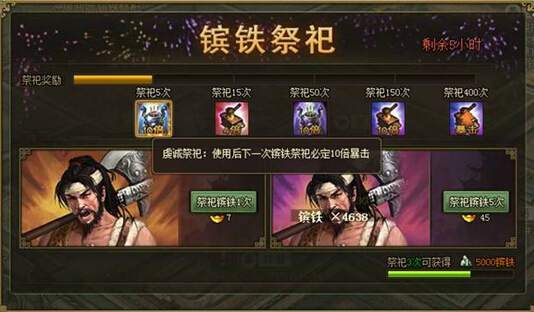 如何有效地提升攻城掠地金币商人的等级