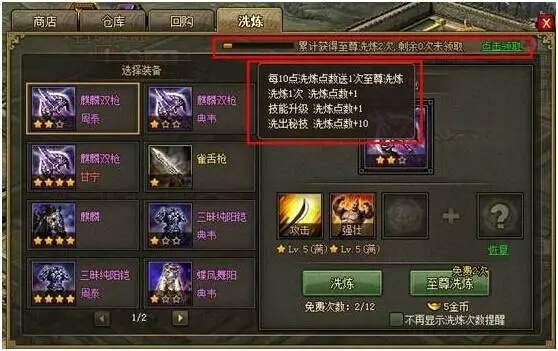 攻城掠地副本汉中需要完成的任务有哪些