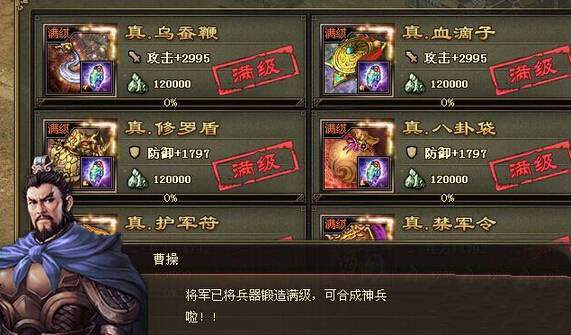 攻城掠地副本汉中需要完成的任务有哪些