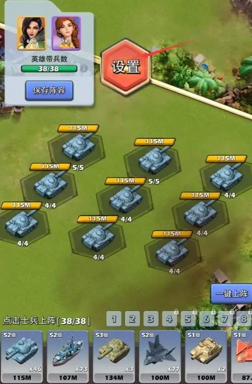 口袋奇兵打野选用哪些强化效果