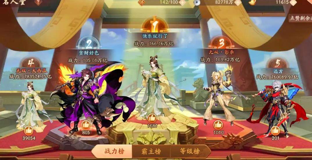 少年三国志零v7的阵容有什么注意事项