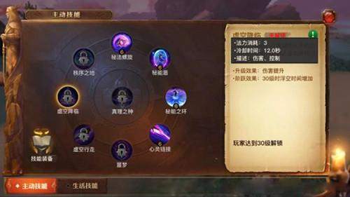 全民奇迹中弓箭手的技能点如何选择