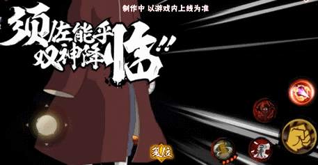 火影忍者教学如何让博人精通忍术