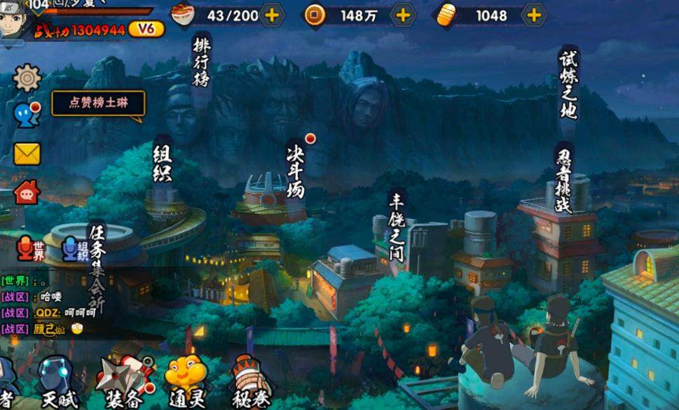 如何在火影忍者游戏中克服土主岩