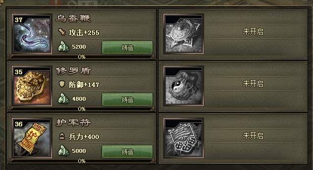 如何有效地提升攻城掠地金币商人的等级