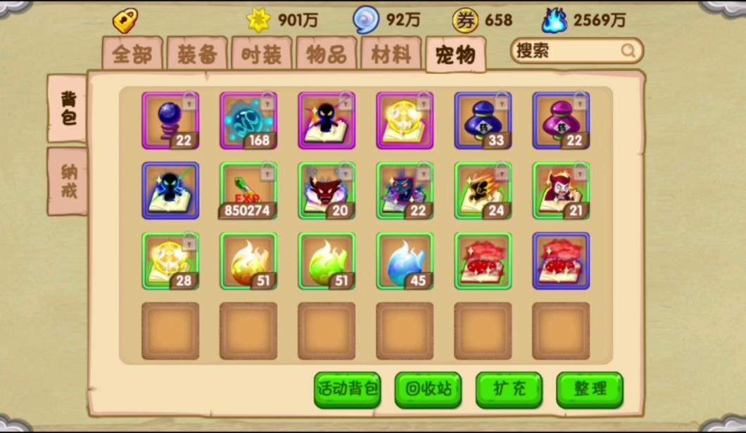 摩尔庄园家庭祈祷有什么步骤