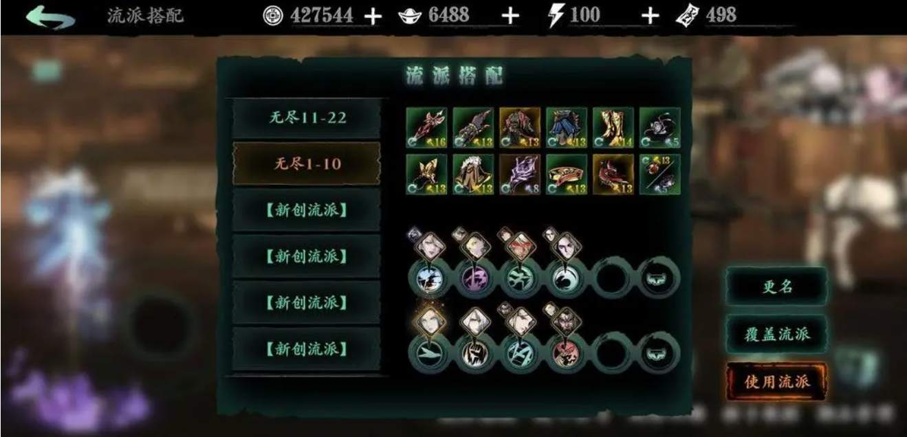 影之刃工匠选用时的考虑因素有哪些