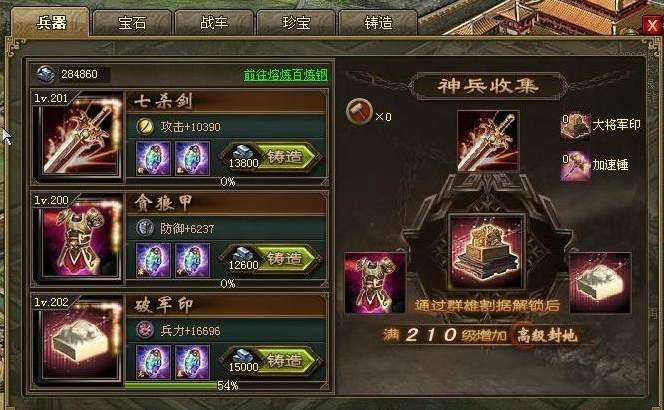 攻城掠地军团如何应对突发态势