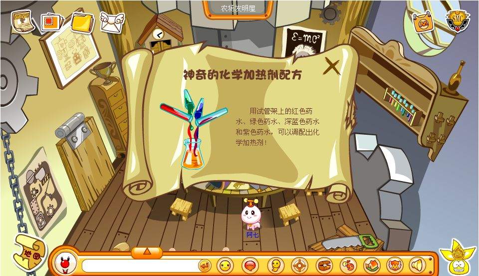 摩尔庄园家庭祈祷有什么步骤