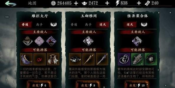 影之刃工匠选用时的考虑因素有哪些