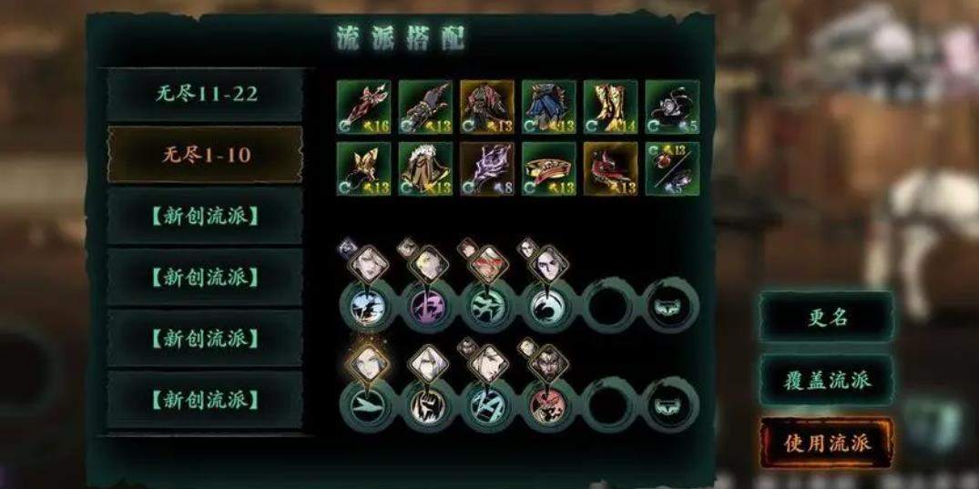 想要获取影之刃3魔链需要做些什么