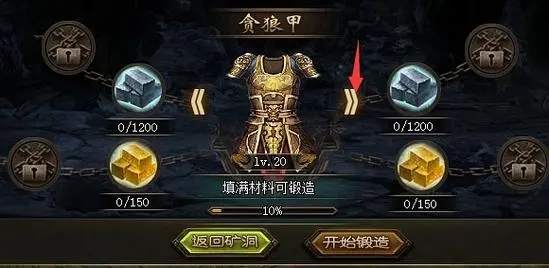 攻城掠地副本汉中需要完成的任务有哪些