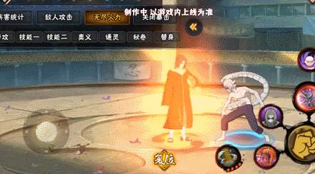 火影忍者教学如何让博人精通忍术