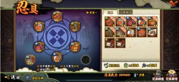 如何搭配火影忍者手游段位赛阵容才更较强