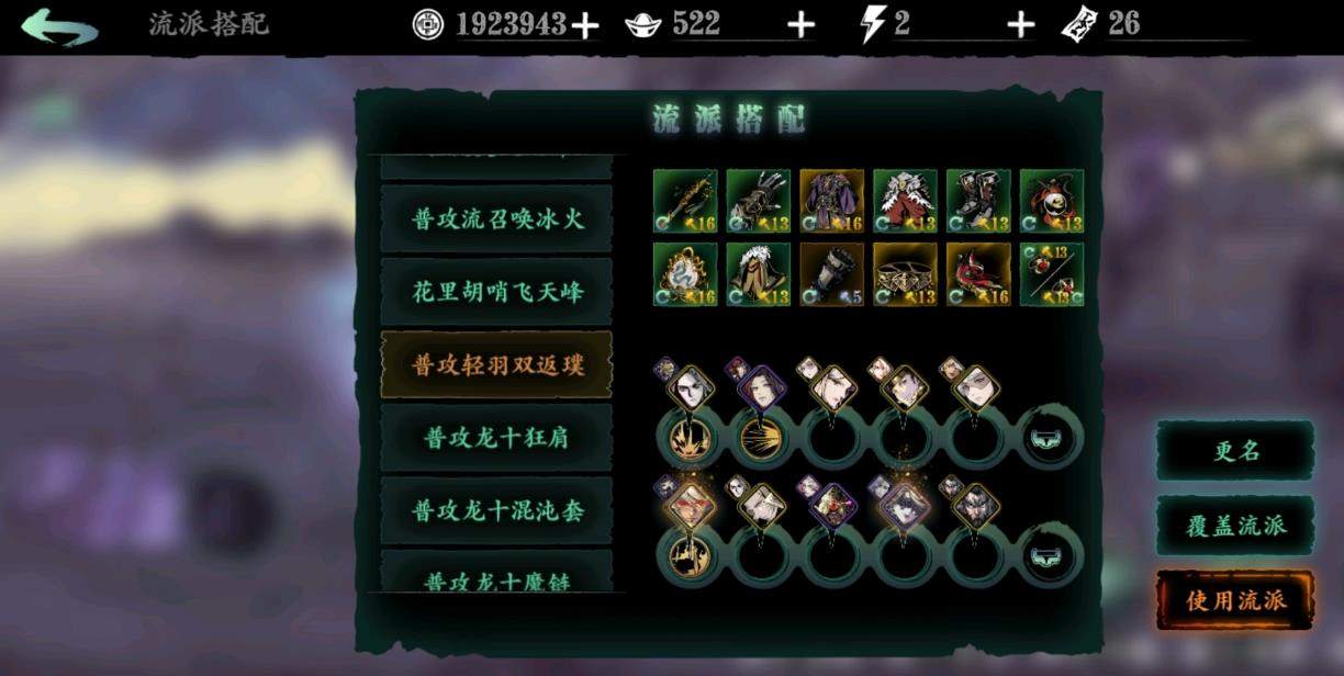 影之刃3里的无尽劫境要怎么开才能玩