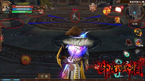 卧虎藏龙2巨剑怎么搭配技能才更厉害