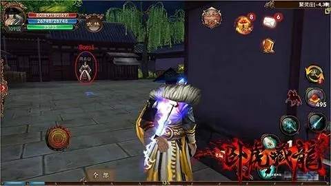 卧虎藏龙2巨剑怎么搭配技能才更厉害