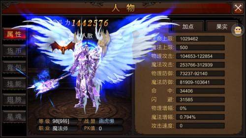 全民奇迹1搬砖时如何确保顺利通关