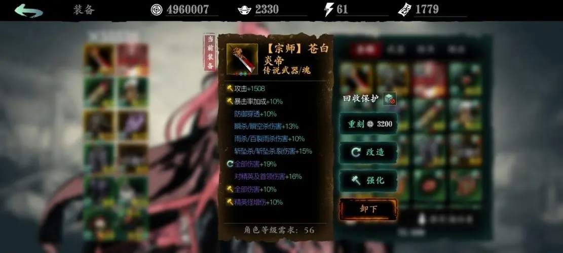 影之刃3里的无尽劫境要怎么开才能玩