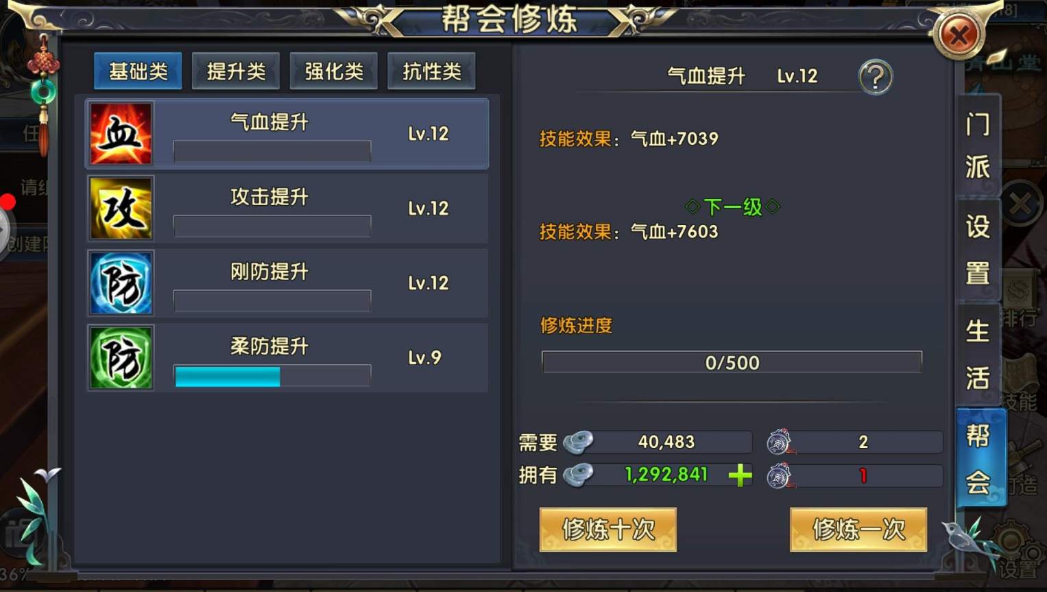 卧虎藏龙外公的高度能否增加