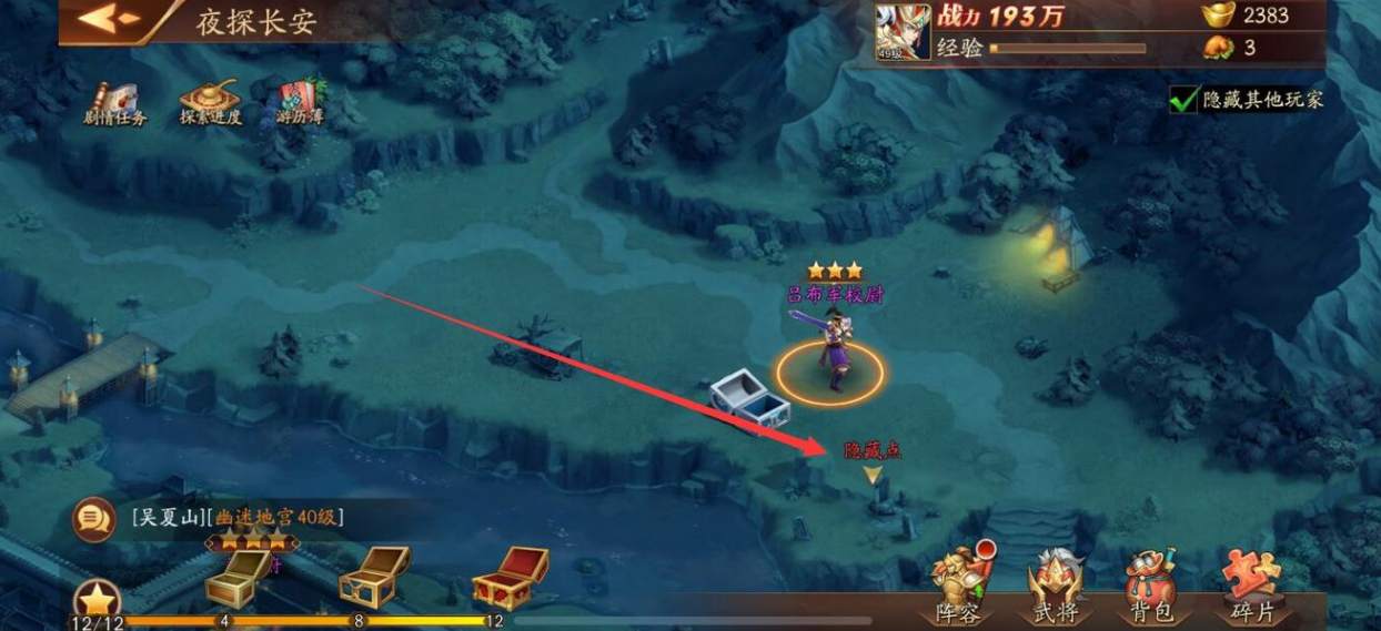 放开那三国3里如何才能拿到赵云