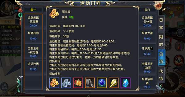 卧虎藏龙外公的高度能否增加