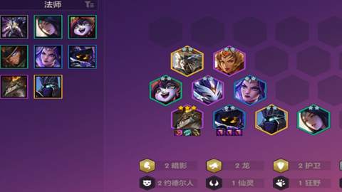 如何组建金铲铲之战s85卡牌主c阵容