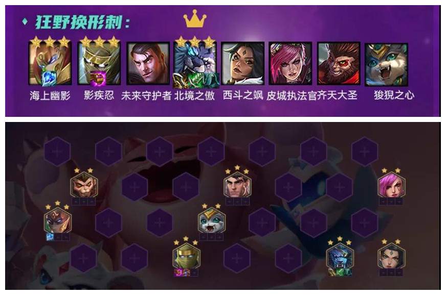 如何组建金铲铲之战s85卡牌主c阵容