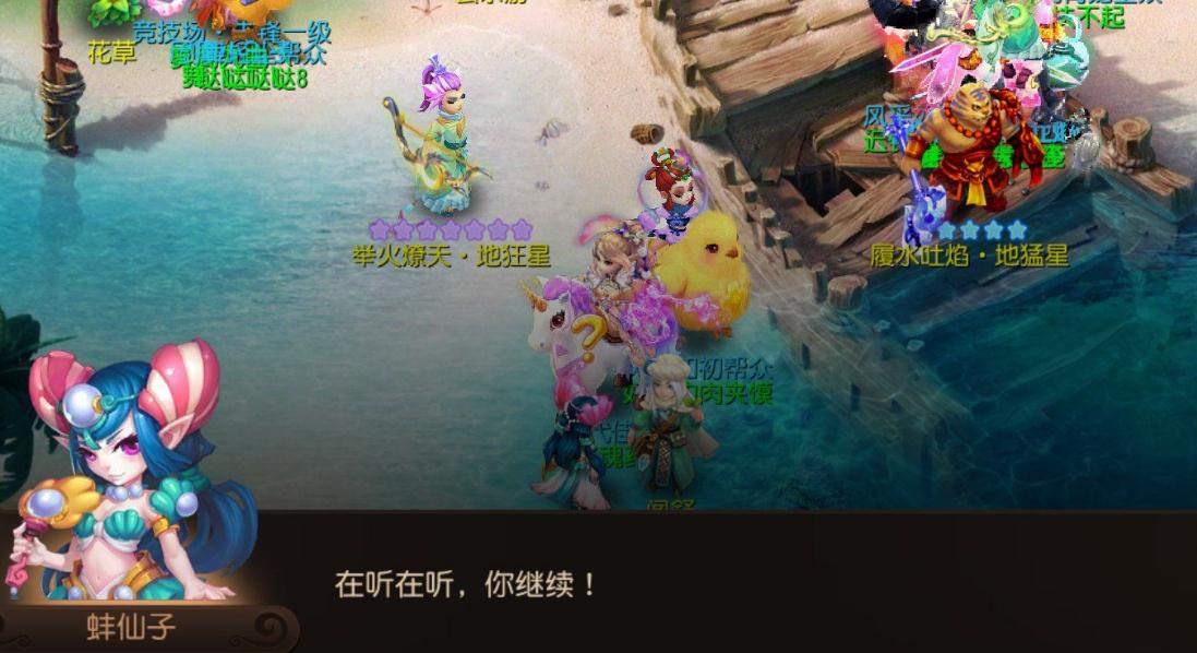 有没有梦幻西游变异捕捉的窍门