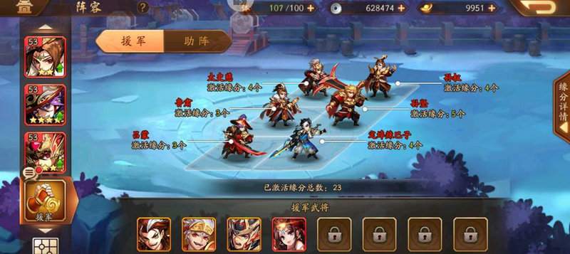 如何在少年三国志2中白嫖装备