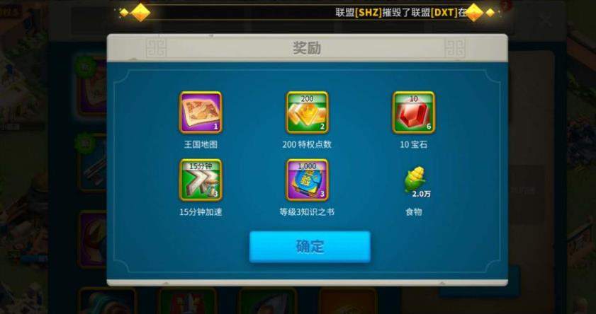 对面旗帜的克敌制胜之法万国觉醒