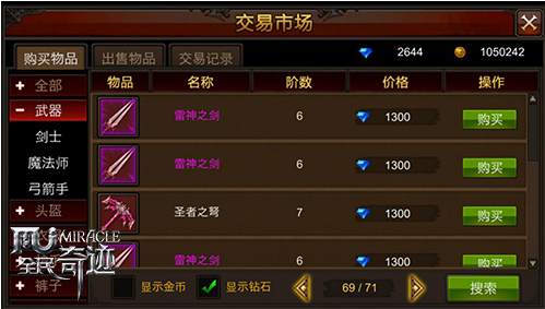 怎样用全民奇迹法师塔罗牌搭配