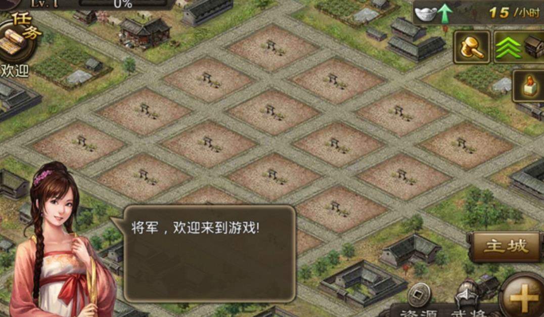 为什么要在攻城掠地中省去高级宝炉