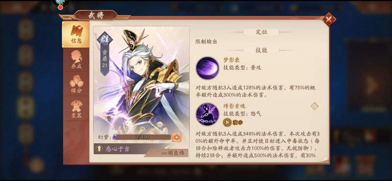 如何在少年三国志2中白嫖装备