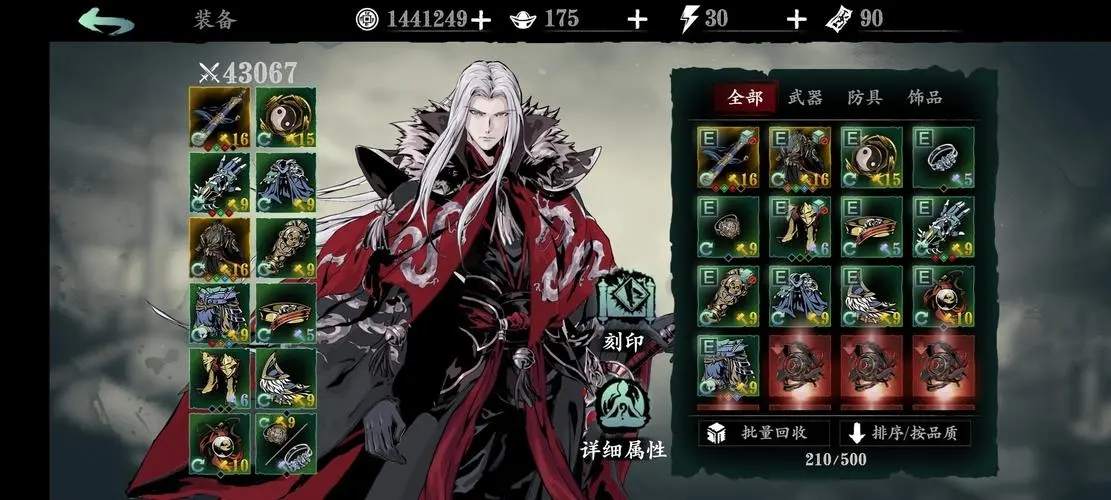 绝影绝技如何提升影之刃3的战斗力