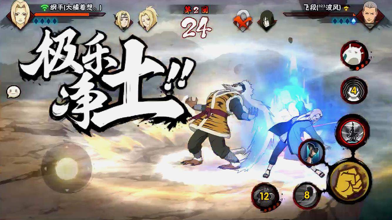 火影忍者秘境扫荡有哪些增加方法