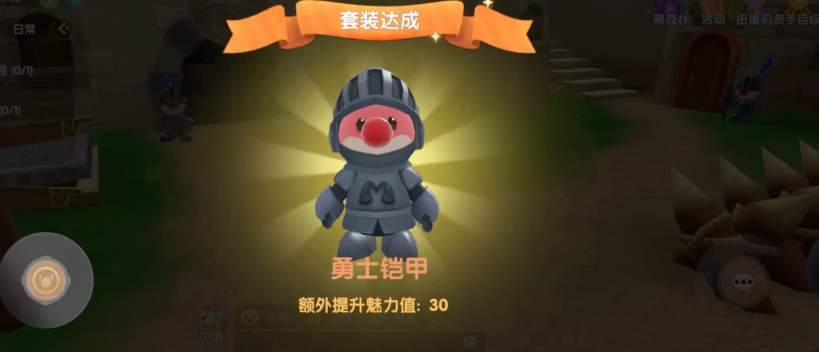 你知道摩尔庄园小眉的获得方式吗