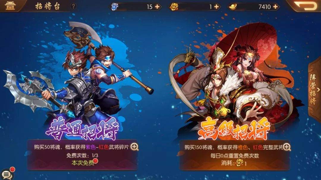 如何在少年三国志2中挑战劫镖任务