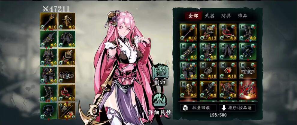 绝影绝技如何提升影之刃3的战斗力